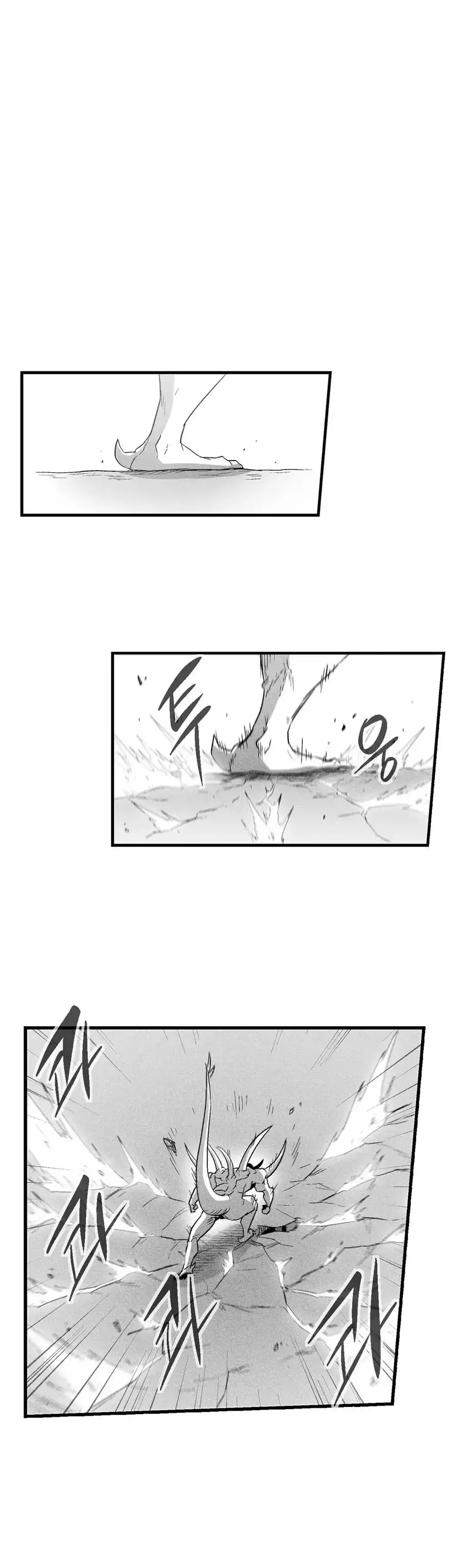 White Epic Chapter 76 11